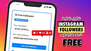 அடடே இலவசம்✅ How To Increase Followers on Instagram 2023 Tamil  Jeran Techno Tamil [upl. by Aneis]