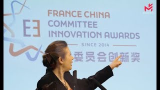 L’édition 2024 des Prix de l’innovation des équipes francochinoises est lancée法中委员会启动今年中法团队合作创新奖评选 [upl. by Repinuj]