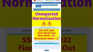 SSS MTS 2022 Final Scorecard unexpected Normalisation ssc sscmts2022result sscmtsresult2022 [upl. by Atteuqal]