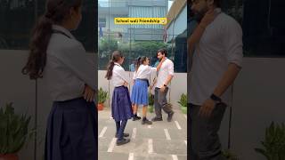 Tag your bestfriend in School 🏫 shorts ytshorts sejalgabashorts schoollife [upl. by Barth839]