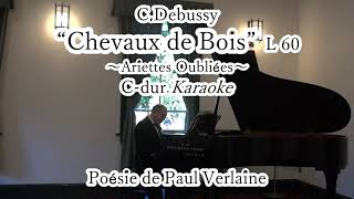 CDebussy 《Chevaux de Bois》 Cdur [upl. by Eldwen]