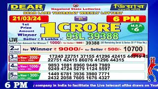 Dear Lake Thursday weekly Lottery 600 PM Draw Date 21032024 Dear Goverment Lotteries [upl. by Maccarthy]