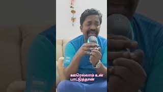 Practice Session  Oorellam Un Pattu Thaan  KJ Yesudas amp Ilayaraja Classic for Wedding Performance [upl. by Sterling46]