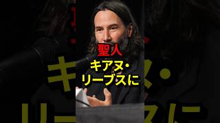 聖人キアヌ・リーブスに影響を与えた日本の名作アニメ！ 気になる日本 [upl. by Remoh]