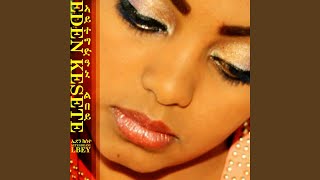 Aytegdeani Libey Eritrean Music [upl. by Esilenna]