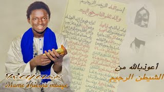 🟠🔴Hoo li nekh rajass khassida ahousu par mame Thierno mbaye [upl. by Reivaj731]