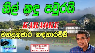 Gama mahanuwarayi නිල් කඳු පවුරයි Karaoke Chandrakumara kandanarachchi sinhala karaoke without voice [upl. by Deer]