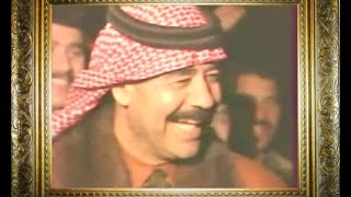 شخصية نادره اضحكت صدام حسين من كل قلبه  1986 [upl. by Nicks219]