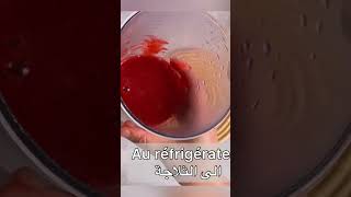 Mousse aux fraises موس الفراولة [upl. by Cawley]