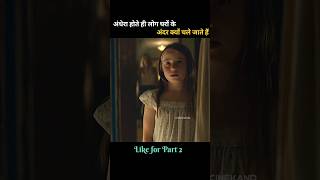 Why do people go inside their homes as soon as it gets dark Movie explanation shorts [upl. by Rima]