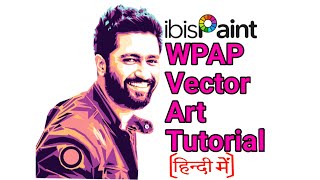 ibispaint x tutorial vector art drawing tutorial vector clipart animation [upl. by Ahsieyt]