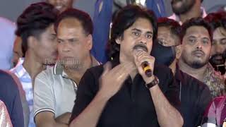 Pawan Kalyan Speech At Bheemla Nayak Pre Release Event  TFPC [upl. by Mikes]