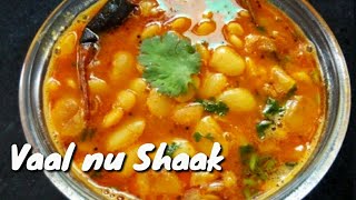 Vaal nu Shaak  Gujarati Recipe  Butter Beans Curry [upl. by Larcher968]