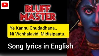 Bluff Master Yekannu chudadhana song lyrics in English [upl. by Attenra878]