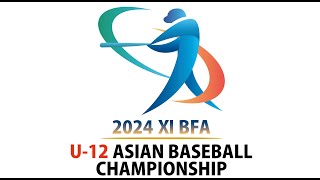 2024 U12 ASIAN BASEBALL CHAMPIONSHIP 1129 Matsuyama） [upl. by Ingrid]