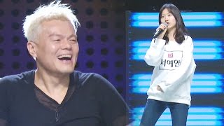 서예안 ‘Problem’｜《KPOP STAR 6 Special》 K팝스타6 스페셜 EP02 [upl. by Lede]