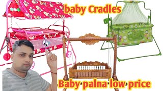 buy baby cradles cheapest price baby palna wholesale price  baby jhula retail market [upl. by Jezebel]