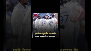 259 ran cricketlovershortfeed motivation [upl. by Mushro]