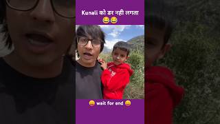 Kunali को डर नही लगता 😁 sourav Joshi vlogs [upl. by Gemoets480]