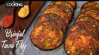 Brinjal Tawa Fry Recipe  Crispy Baingan Fry  Eggplant Recipe  Begun bhaja Recipe HomeCookingShow [upl. by Johst]