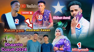 DHAANTO CUSUB XASAN YARE İDIL AYRUSH ABDIWALI XASAN BISHAR AWAL OFFICIAL 2024 VIDEO [upl. by Warila]