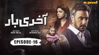 Akhri Baar  Episode 16 Eng Sub  Adnan Siddiqui amp Shaheera Jalil Albasit  Express TV [upl. by Ailey]