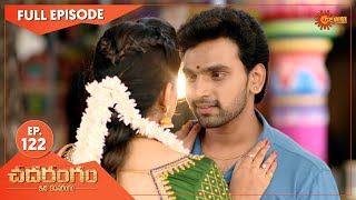 Chadarangam  Ep 122  13 July 2021  Gemini TV Serial  Telugu Serial [upl. by Assenav]