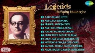 Legends Hemanta Mukherjee  Bengali Songs Audio Jukebox Vol 3  Best of Hemanta Mukherjee Songs [upl. by Vatsug209]