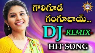 Gowliguda Gangubhai Special Hit Dj Remix Hit Song  Disco Recoding Company [upl. by Seth]