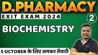 biochemistry  dpharma exit exam 2024  dpharma biochemistry  biochemistry pharmacy  d pharmacy [upl. by Toolis]