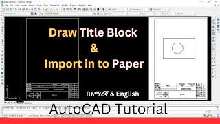 how to draw title Block  import drawing in to paper  convert drawing in to Pdf autocadautocad [upl. by Aieki]