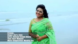 Asif bangla best album songak fota jol [upl. by Ellie89]