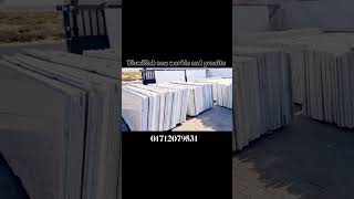 White granite flooring flooring granitekitchen granite lowprice shorts factory [upl. by Itsim]