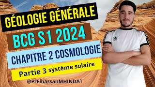 Cours de géologie générale chapitre 2 cosmologie partie 3 système solaire BCG S1 biologie géologie [upl. by Allehcim]