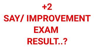 2 SAY IMPROVEMENT EXAM RESULT 2024 PUBLISHING DATE [upl. by Ib890]