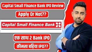 Capital Small Finance Bank IPO Review  Apply Or Not  Jayesh Khatri [upl. by Rutherfurd61]