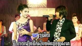 Khmer Karaoke SD28T08ban bong som nang huey Keo Veasna [upl. by Regor]