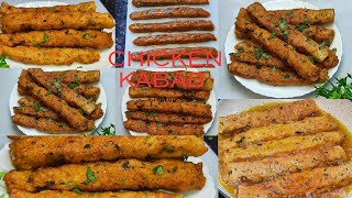 Chicken kabab😋😋😋 easy way to make chicken kabab at home [upl. by Enelrak178]