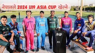 2024 U19 Mens Asia Cup [upl. by Doownelg]