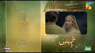 Hum Dono  Teaser Ep 10  17 Sep 24  Kinza Hashmi Azaan Sami  Happilac PaintsJhalak Beauty Cream [upl. by Direj]