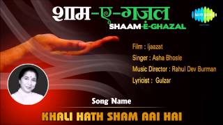 Khali Hath Sham Aai Hai  ShaamEGhazal  Ijaazat  Asha Bhosle [upl. by Aicillyhp751]