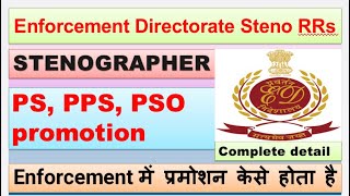 Directorate of Enforcement promotion Rules  Enforcement में Stenographers’ का प्रमोशन केसे होता [upl. by Winnick371]