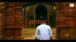 Mavala  Marathi Short Film With English SubT  मराठी लघु चित्रपट  Six Sigma Films [upl. by Enomys]