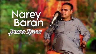 Narey Baran  Janas Khan  Afghan Kaltoor Koor Presens  Pashto New Song 2024 Official Video [upl. by Namruht]