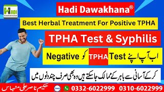 TPHA Kya Hota Hai  Tpha Treatment in Pakistan  Positive TPHA Ko Negative Karny Ka Tarika kya hai [upl. by Hartman894]