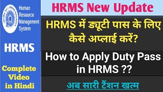 HRMS me Duty Pass ke liye kaise Apply kare  How to Apply On Duty Pass in HRMS [upl. by Nehemiah]