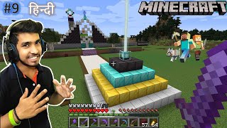 How to use Beacon Perfectly in Minecraft  Minecraft Gameplay 9  Minecraft Beacon  ShailGo [upl. by Rehprotsirhc]