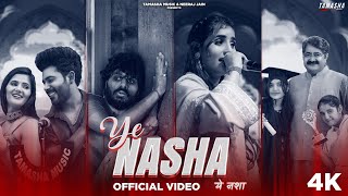 Ye Nasha  Official Video Song  Renuka Panwar  Anjali Raghav amp Vivek Raghav  Haryanvi Video Song [upl. by Esnofla]