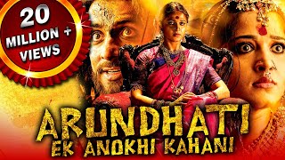 Arundhati Hindi Dubbed Full Movie  Anushka Shetty Sonu Sood Arjan Bajwa Sayaji Shinde [upl. by Sidwohl]