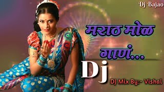 Marath Mol Gaan Dj Song  Dj Mix By Vishal  2018  Marathi Dj Mix Songs [upl. by Keller366]